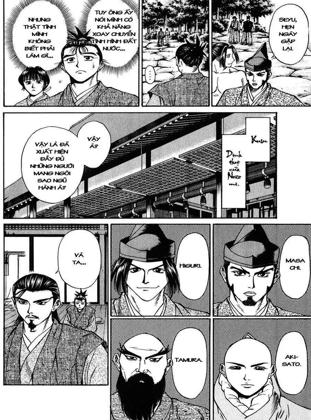 Truyện Tranh Sơn Tặc Vương Seyu - King Of Bandits trang 2