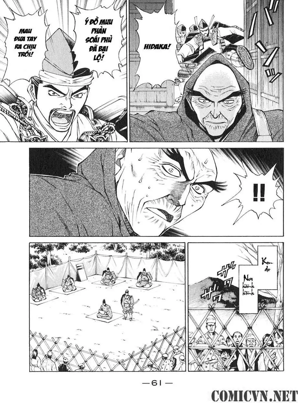 Truyện Tranh Sơn Tặc Vương Seyu - King Of Bandits trang 2