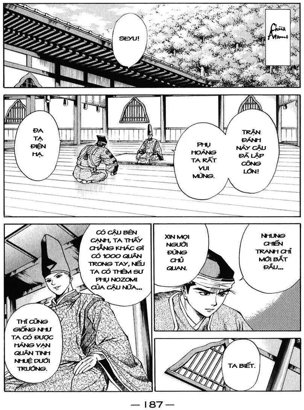 Truyện Tranh Sơn Tặc Vương Seyu - King Of Bandits trang 2