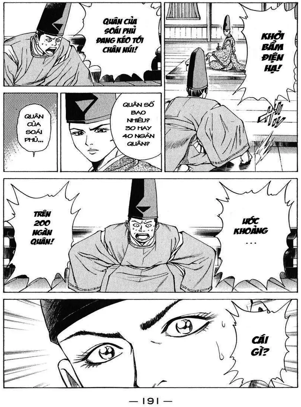 Truyện Tranh Sơn Tặc Vương Seyu - King Of Bandits trang 2