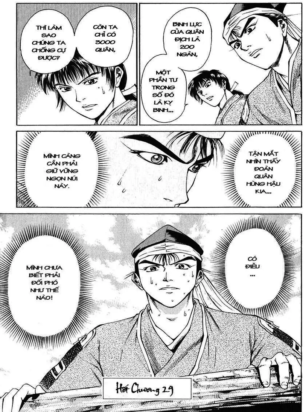 Truyện Tranh Sơn Tặc Vương Seyu - King Of Bandits trang 2