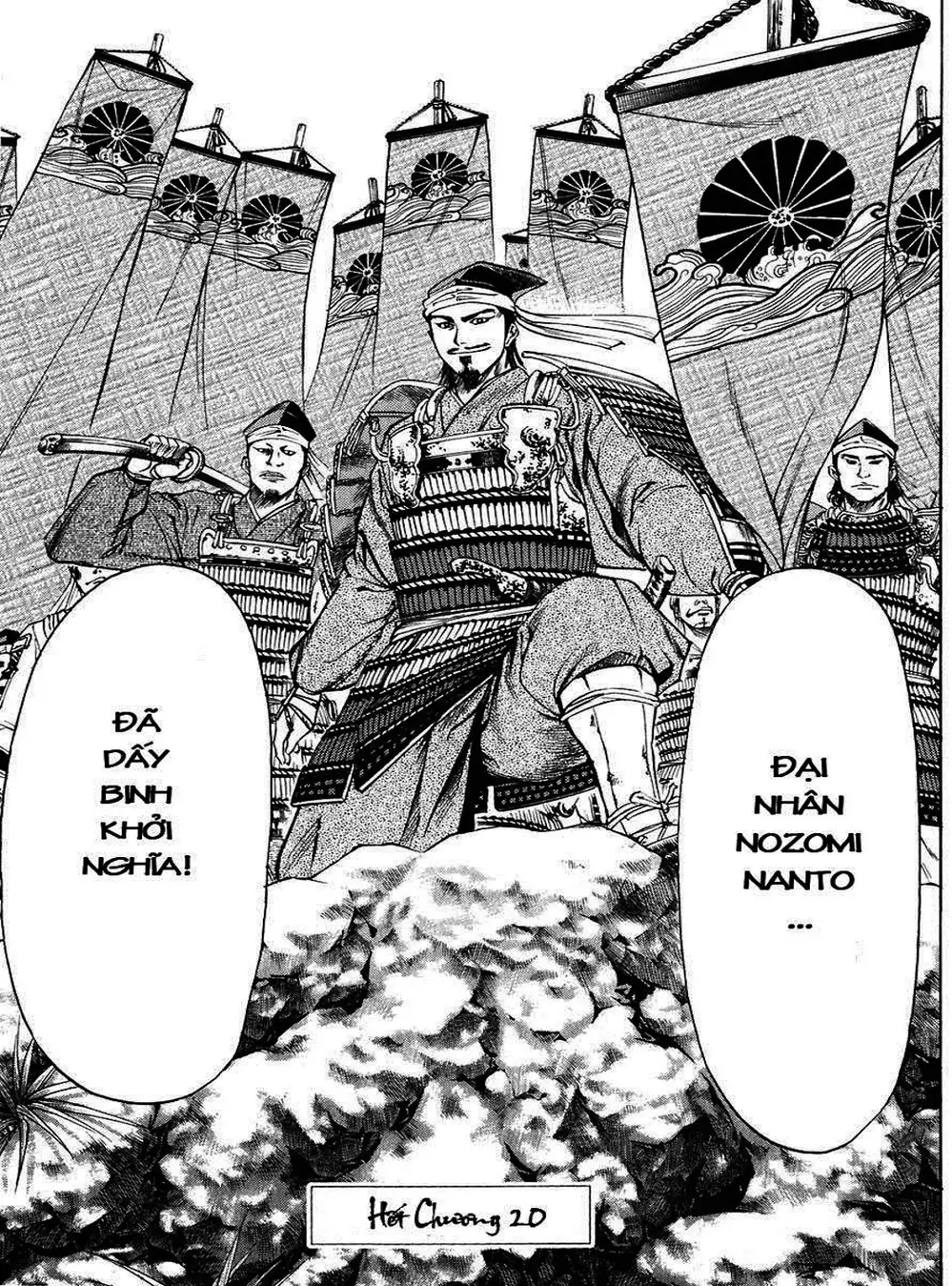 Truyện Tranh Sơn Tặc Vương Seyu - King Of Bandits trang 2
