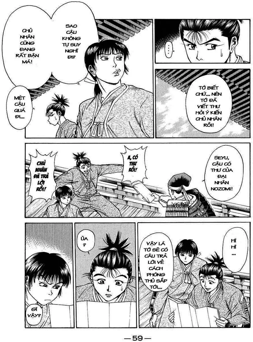 Truyện Tranh Sơn Tặc Vương Seyu - King Of Bandits trang 2