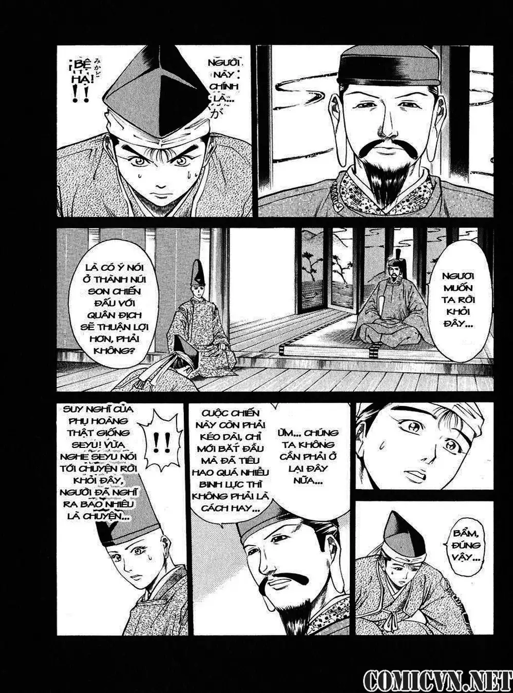Truyện Tranh Sơn Tặc Vương Seyu - King Of Bandits trang 2