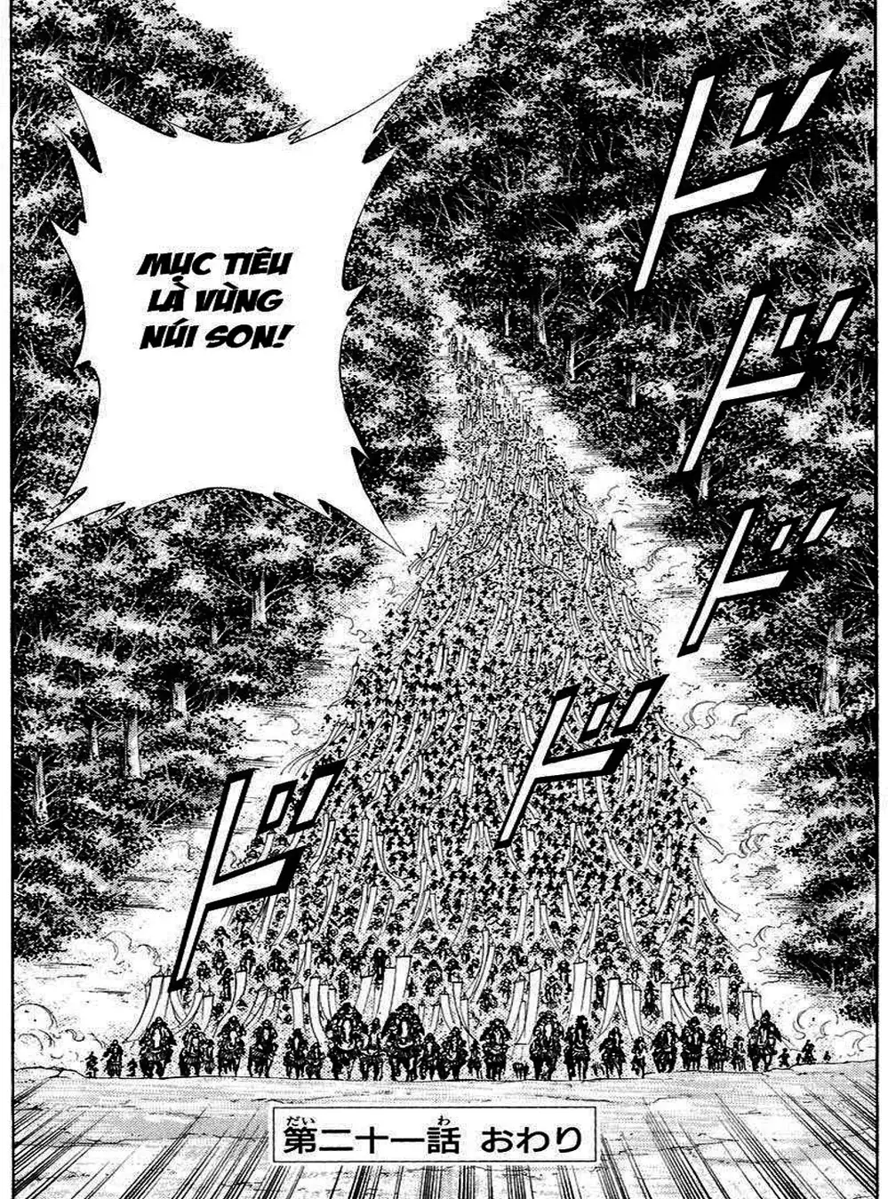 Truyện Tranh Sơn Tặc Vương Seyu - King Of Bandits trang 2