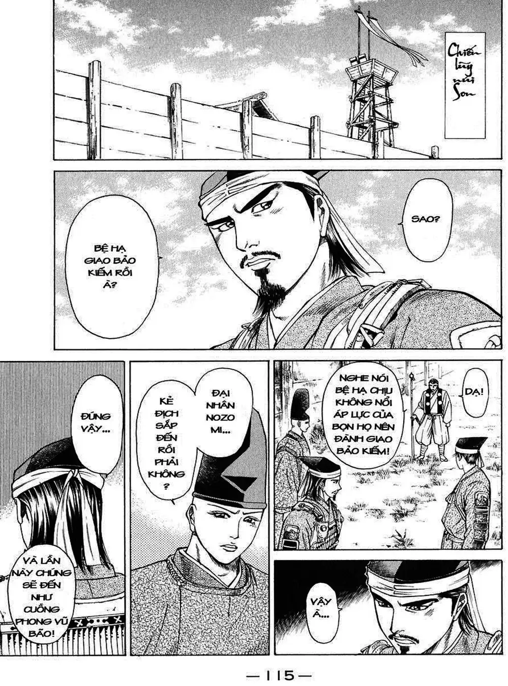 Truyện Tranh Sơn Tặc Vương Seyu - King Of Bandits trang 2