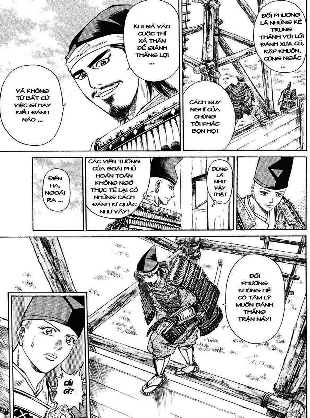 Truyện Tranh Sơn Tặc Vương Seyu - King Of Bandits trang 2