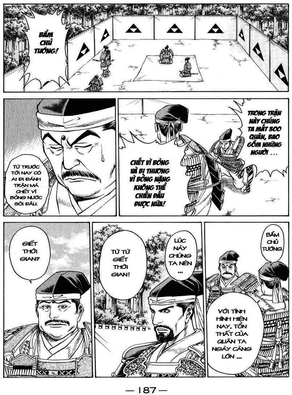 Truyện Tranh Sơn Tặc Vương Seyu - King Of Bandits trang 2