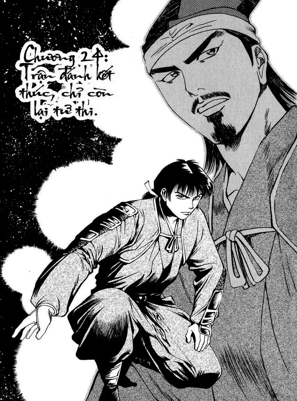 Truyện Tranh Sơn Tặc Vương Seyu - King Of Bandits trang 2