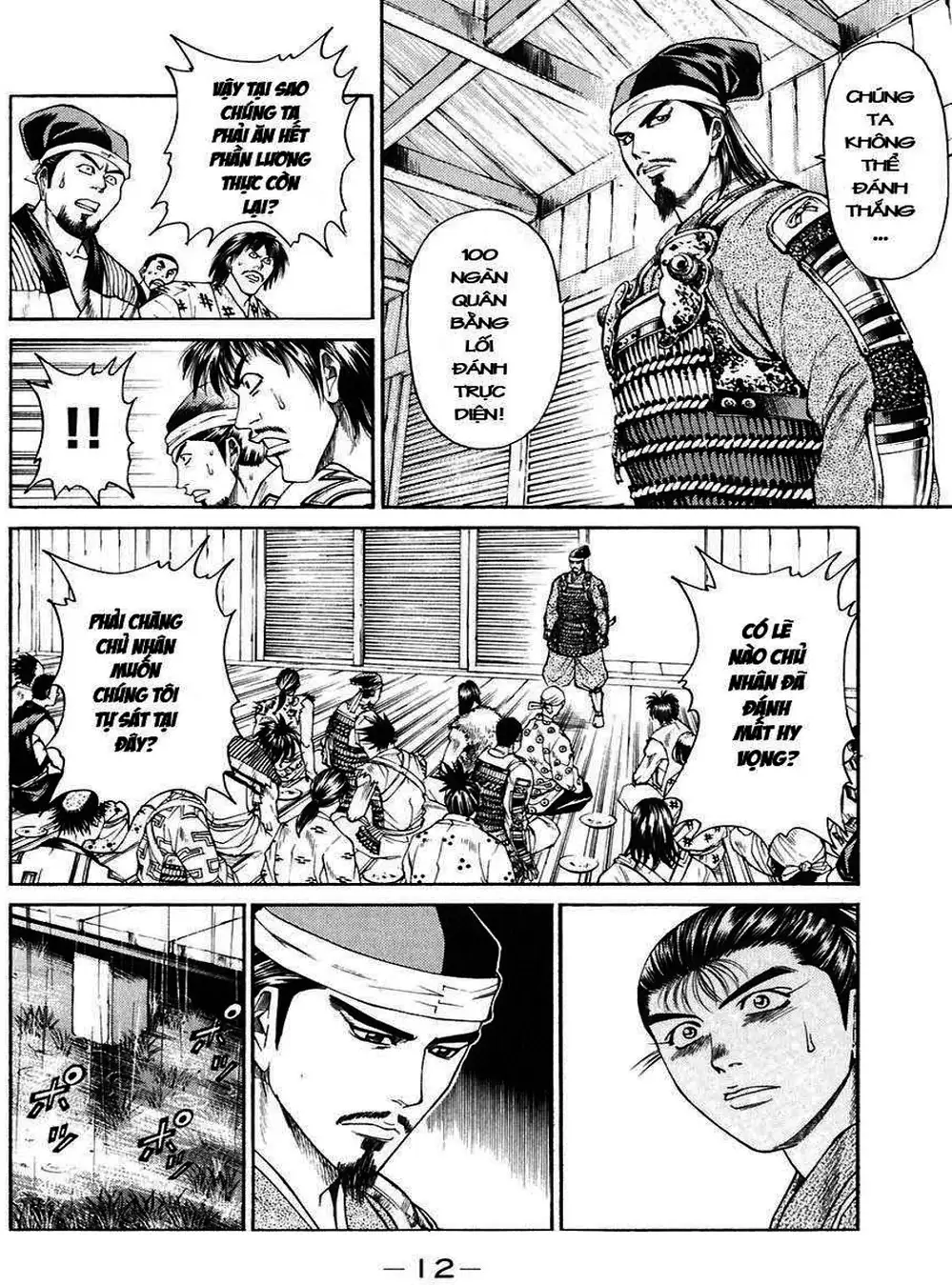 Truyện Tranh Sơn Tặc Vương Seyu - King Of Bandits trang 2