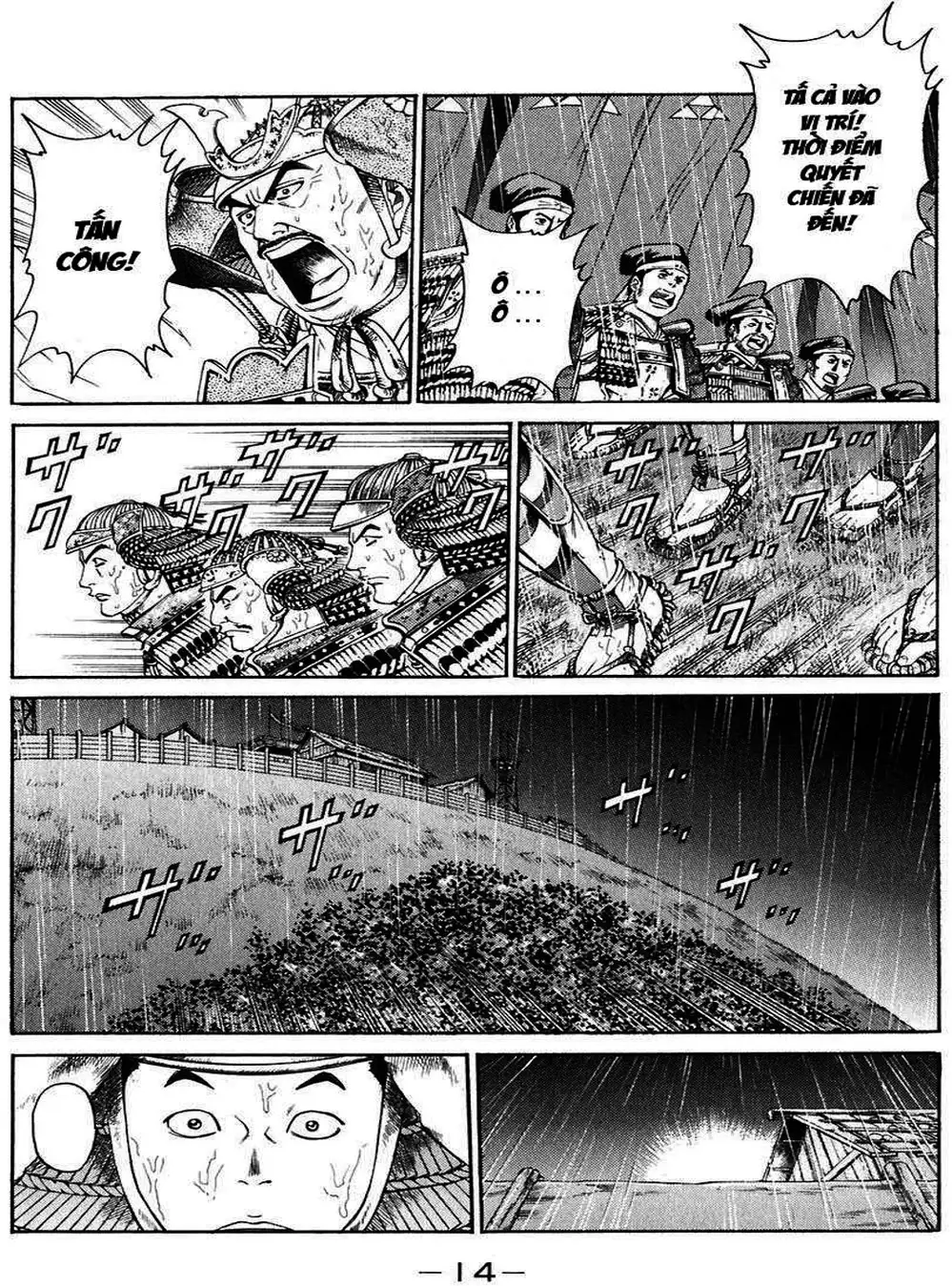 Truyện Tranh Sơn Tặc Vương Seyu - King Of Bandits trang 2