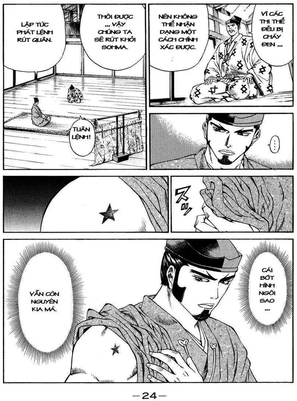 Truyện Tranh Sơn Tặc Vương Seyu - King Of Bandits trang 2