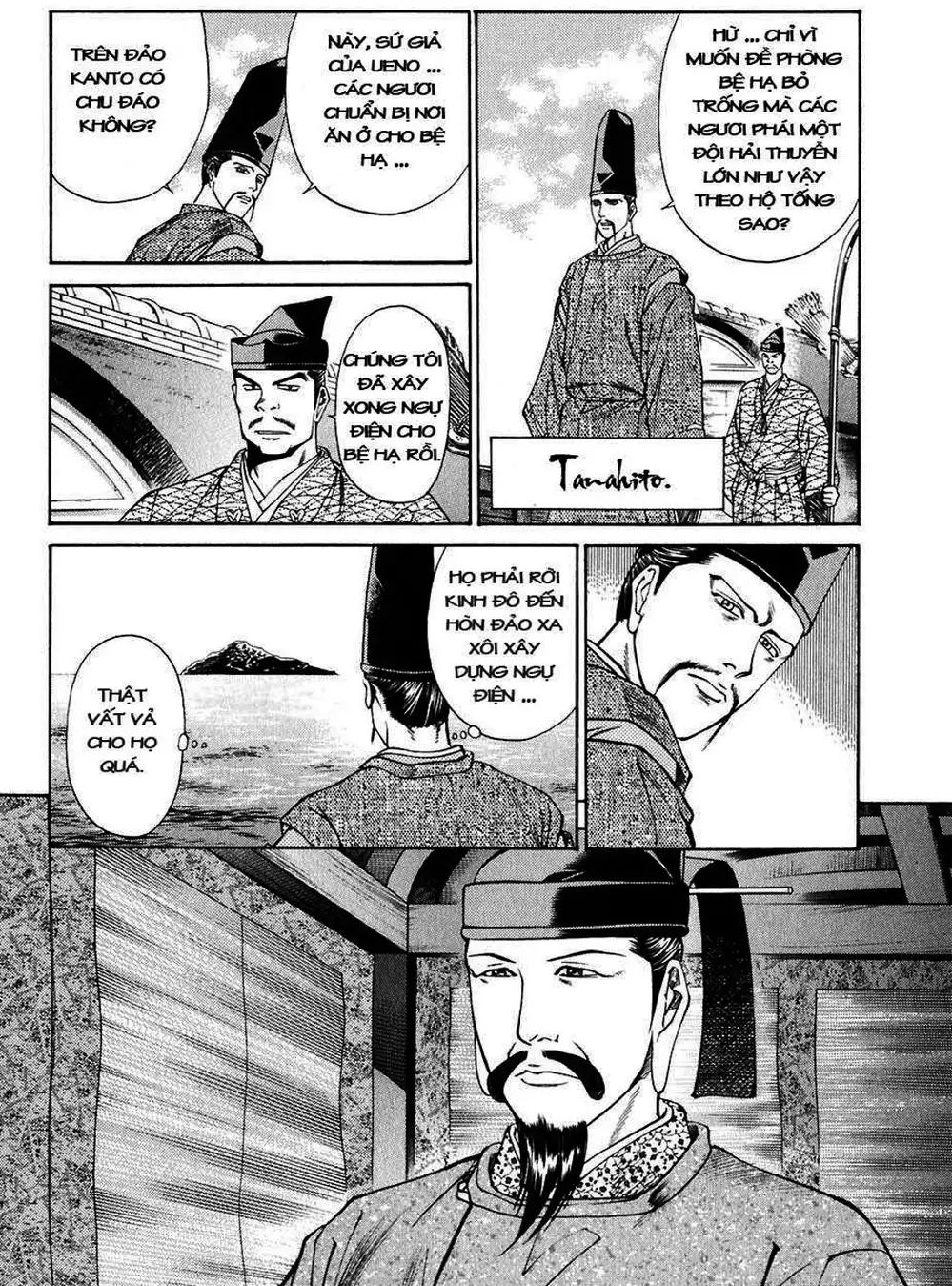 Truyện Tranh Sơn Tặc Vương Seyu - King Of Bandits trang 2