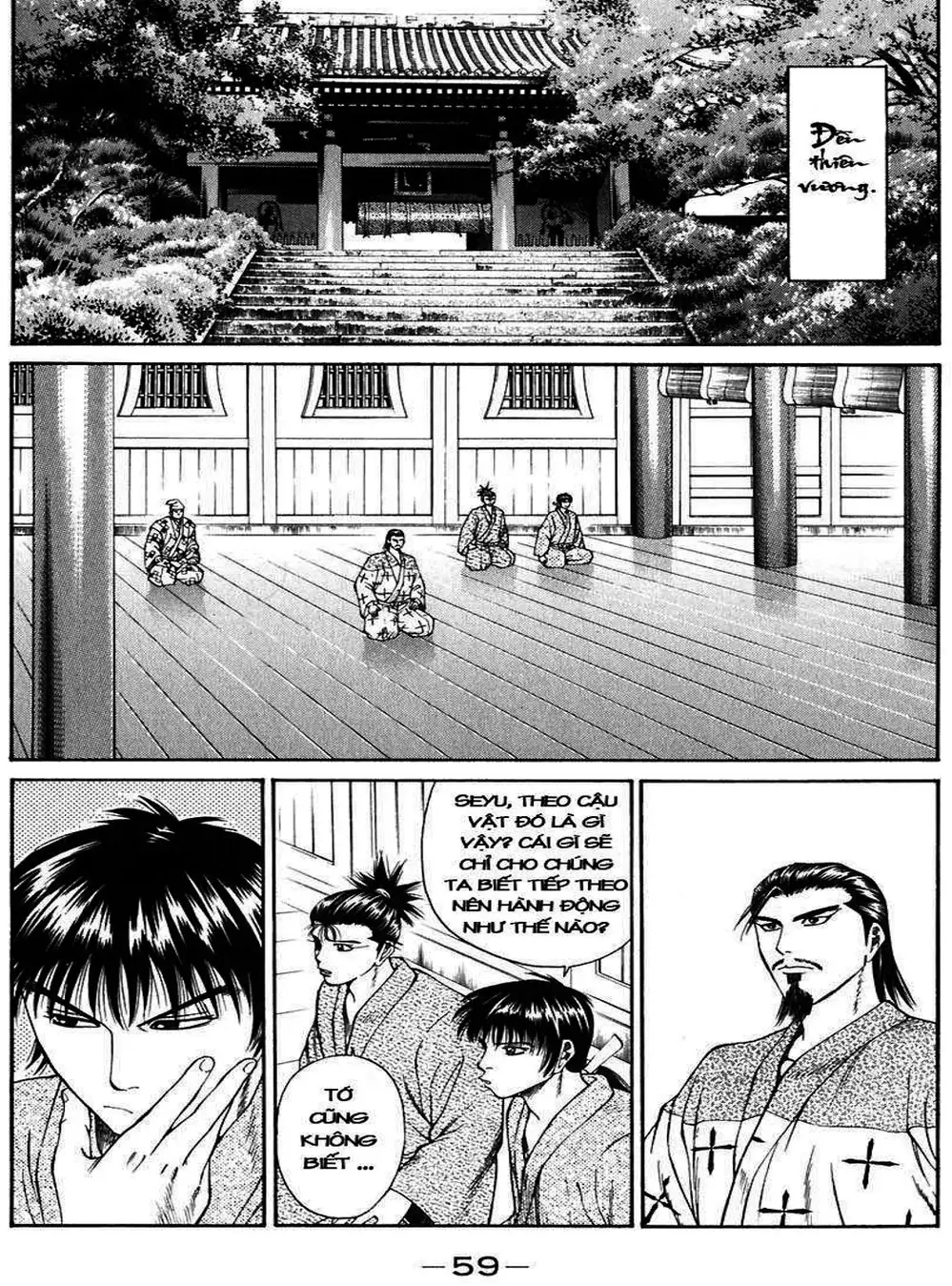 Truyện Tranh Sơn Tặc Vương Seyu - King Of Bandits trang 2