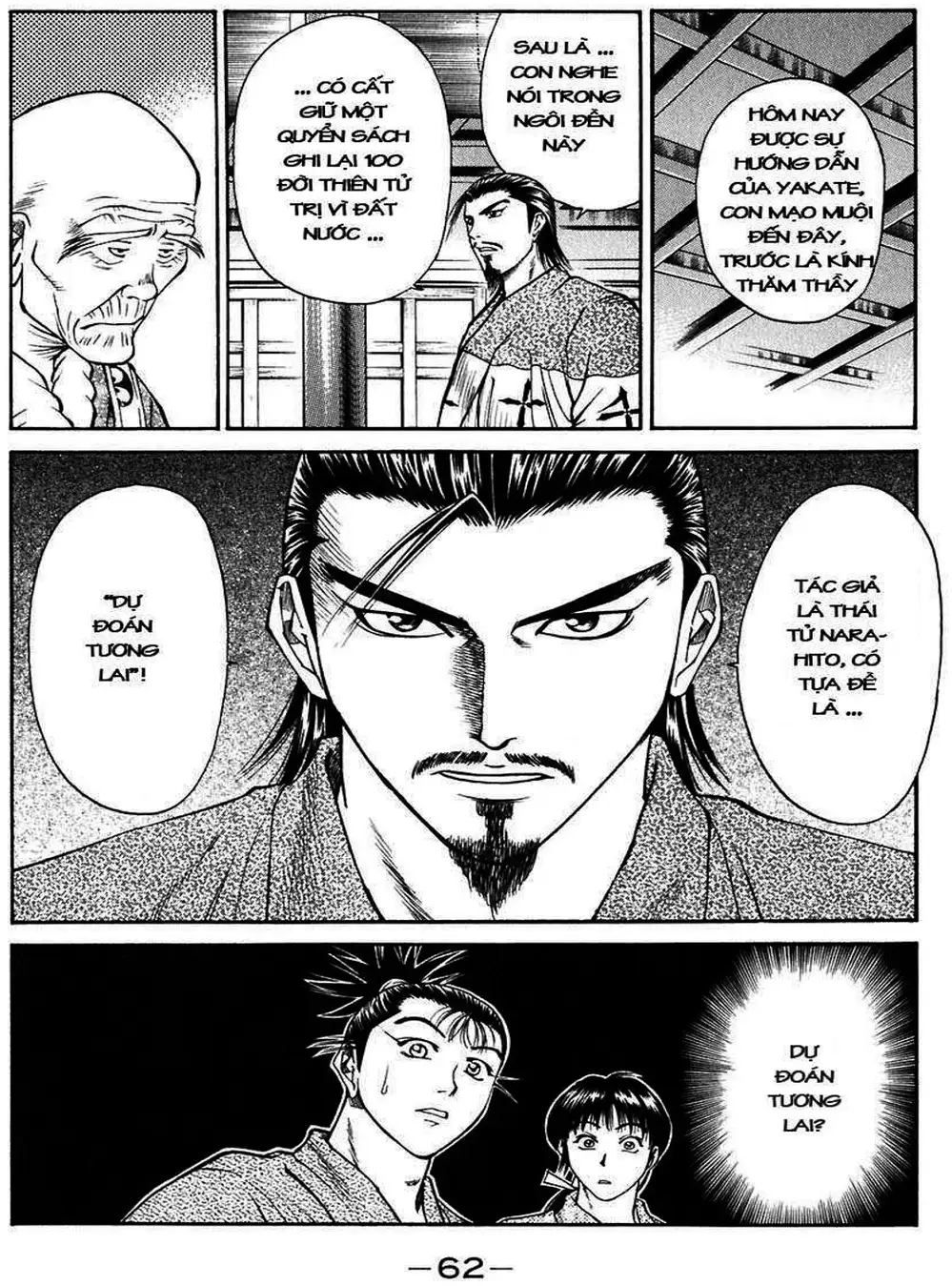 Truyện Tranh Sơn Tặc Vương Seyu - King Of Bandits trang 2