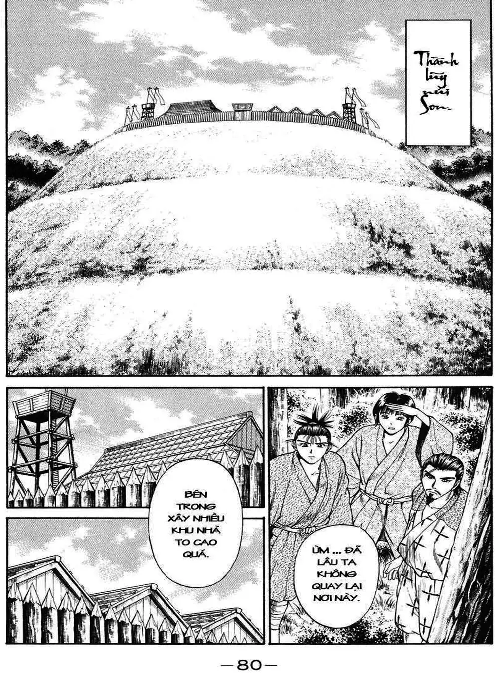 Truyện Tranh Sơn Tặc Vương Seyu - King Of Bandits trang 2