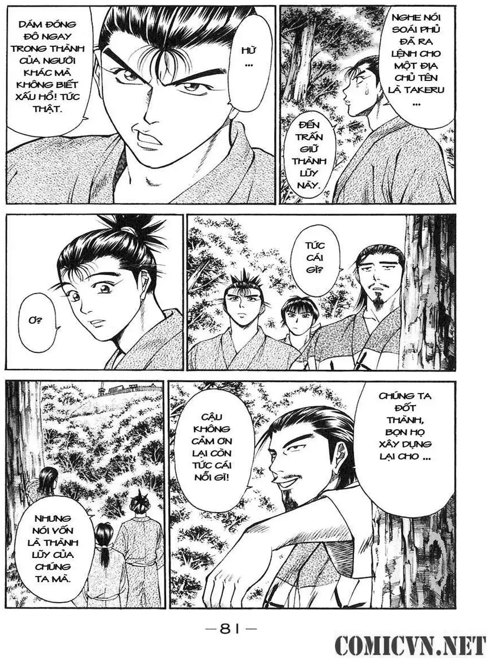 Truyện Tranh Sơn Tặc Vương Seyu - King Of Bandits trang 2