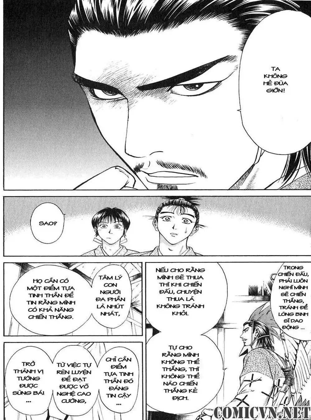 Truyện Tranh Sơn Tặc Vương Seyu - King Of Bandits trang 2