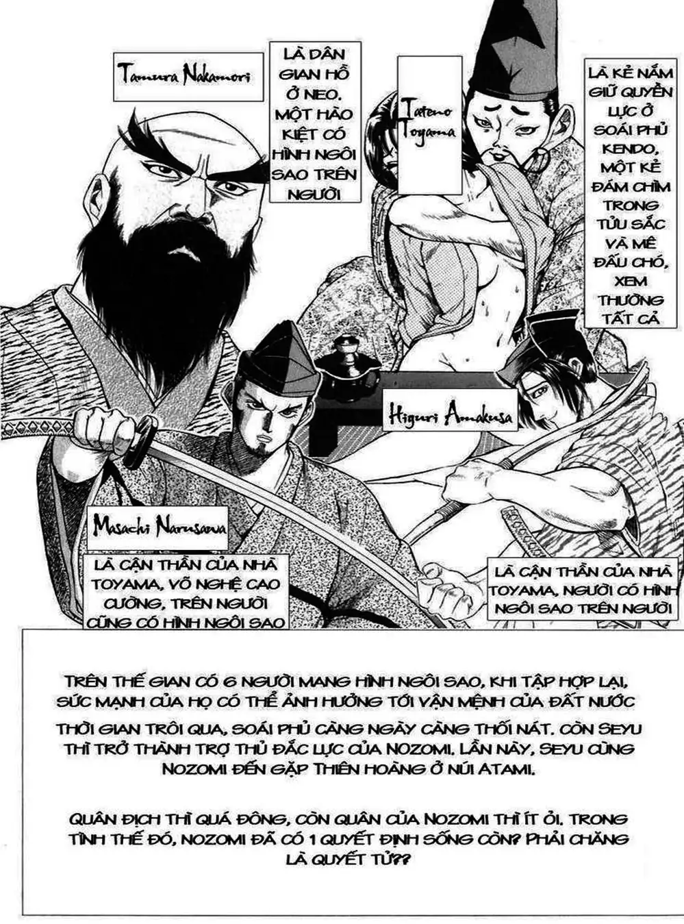 Truyện Tranh Sơn Tặc Vương Seyu - King Of Bandits trang 2