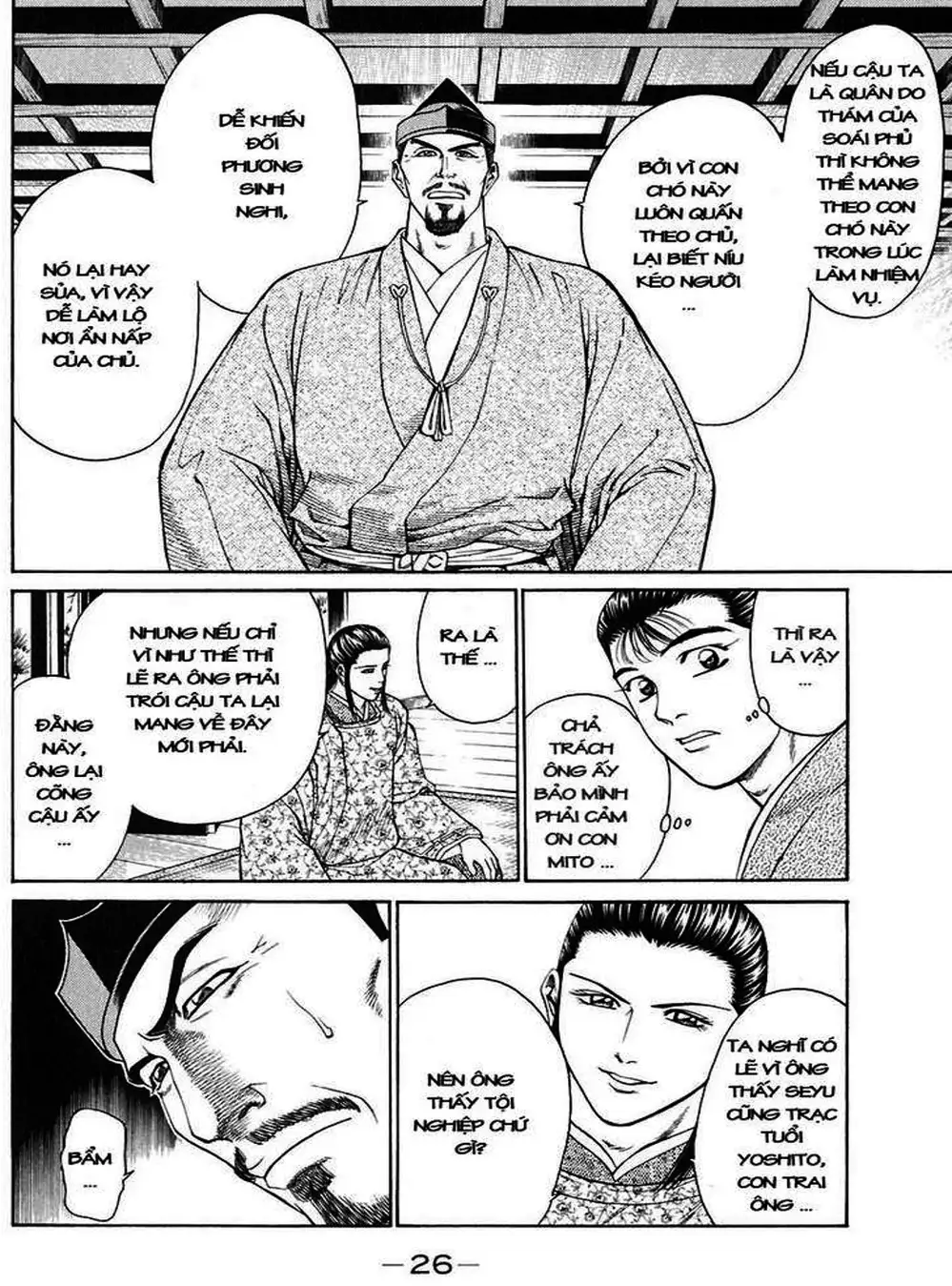 Truyện Tranh Sơn Tặc Vương Seyu - King Of Bandits trang 2