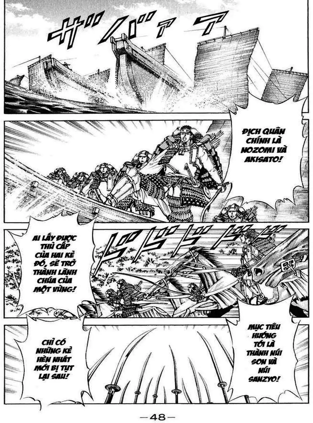 Truyện Tranh Sơn Tặc Vương Seyu - King Of Bandits trang 2