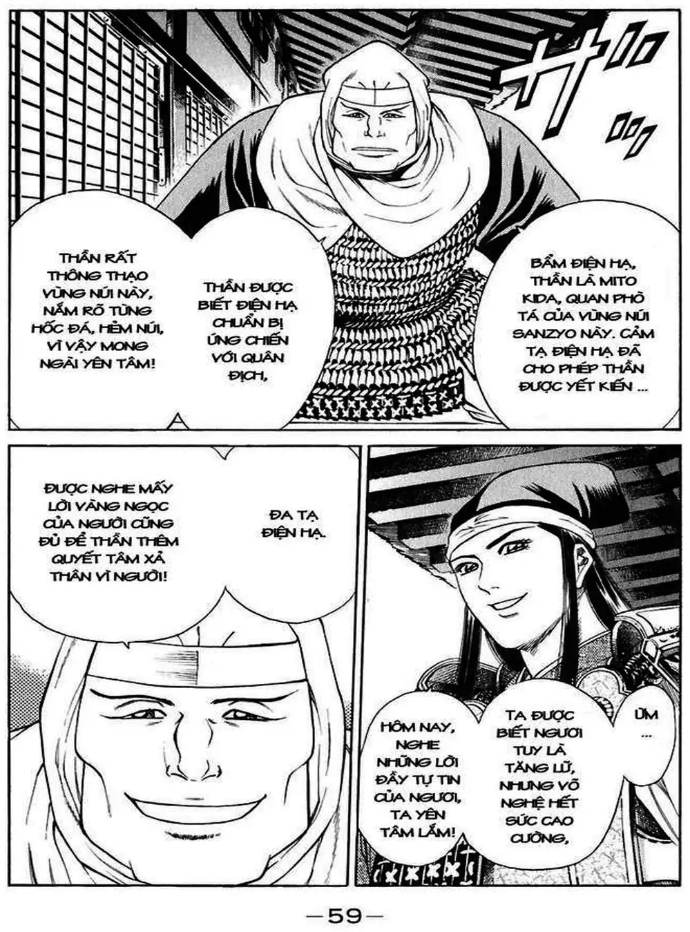 Truyện Tranh Sơn Tặc Vương Seyu - King Of Bandits trang 2