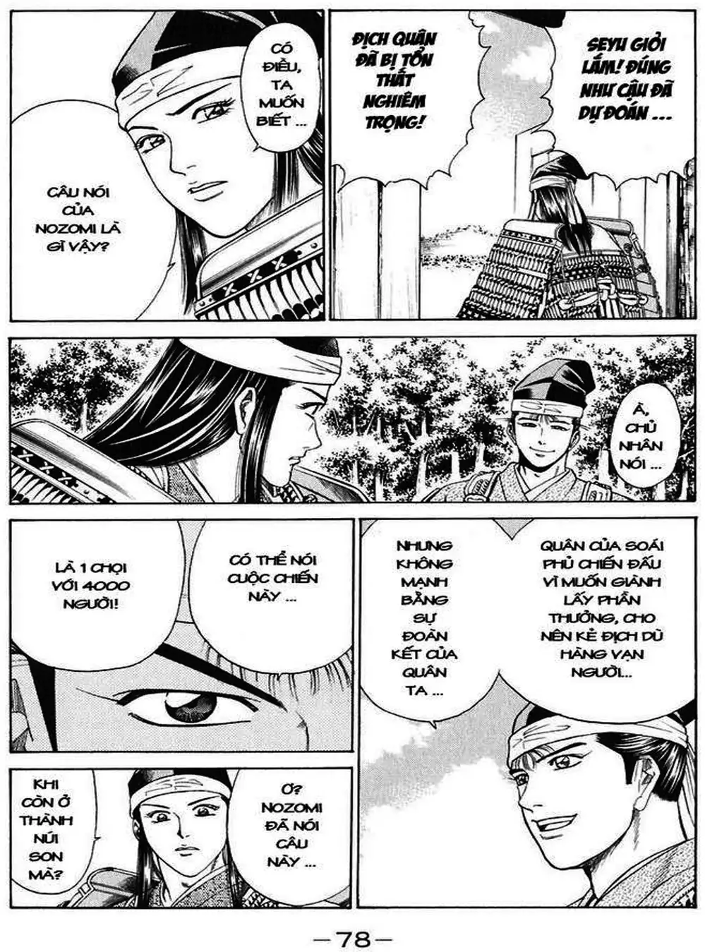 Truyện Tranh Sơn Tặc Vương Seyu - King Of Bandits trang 2