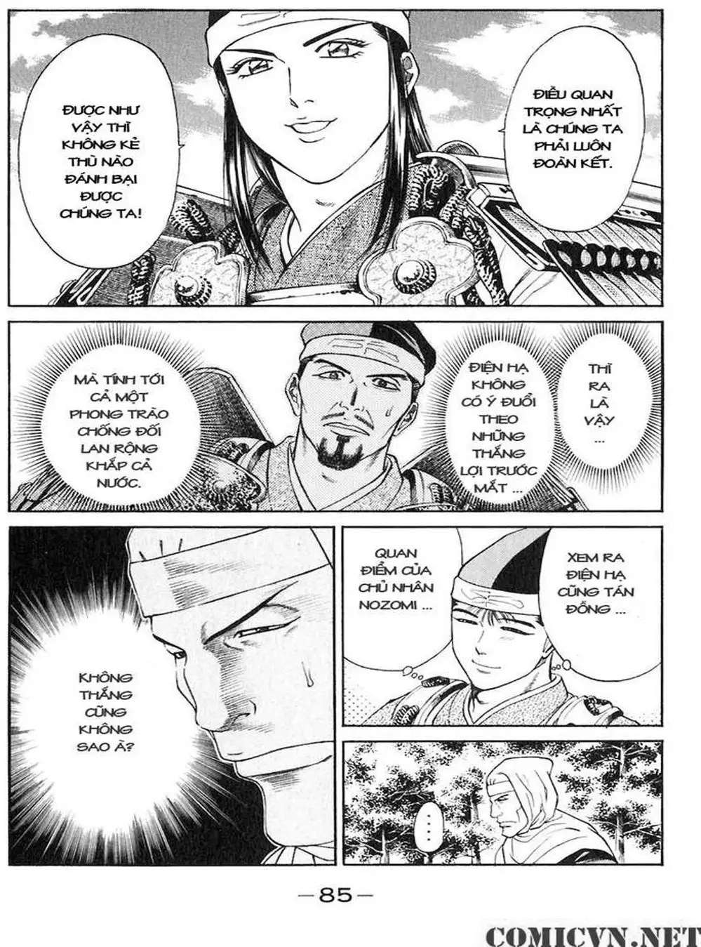 Truyện Tranh Sơn Tặc Vương Seyu - King Of Bandits trang 2