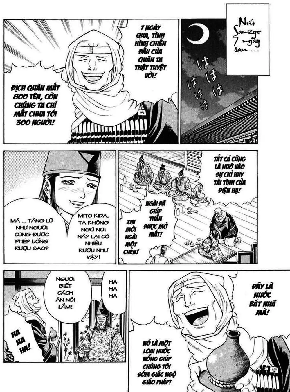 Truyện Tranh Sơn Tặc Vương Seyu - King Of Bandits trang 2