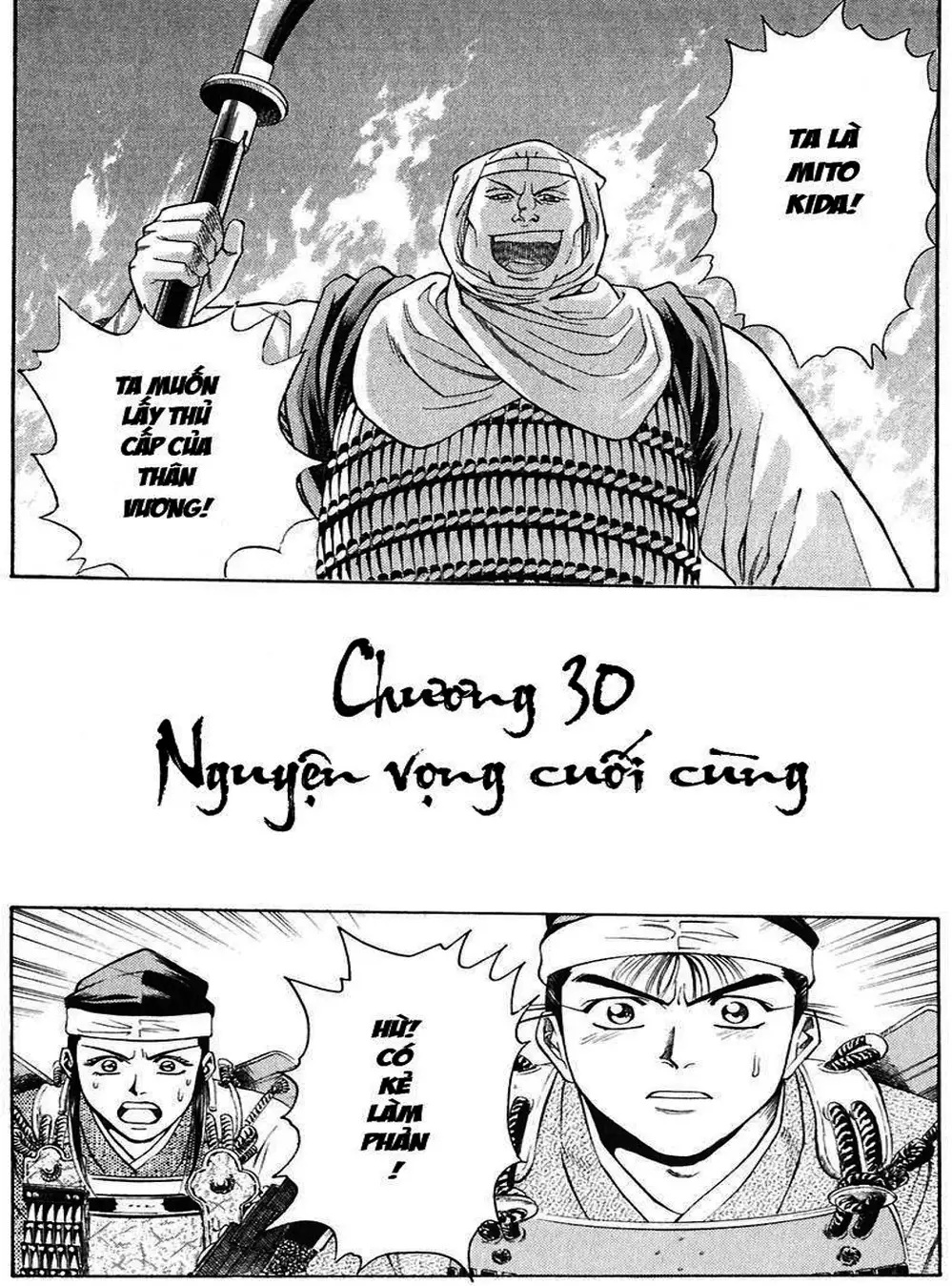 Truyện Tranh Sơn Tặc Vương Seyu - King Of Bandits trang 2