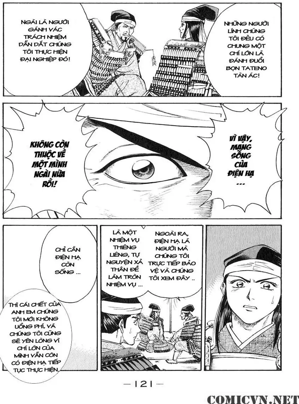 Truyện Tranh Sơn Tặc Vương Seyu - King Of Bandits trang 2