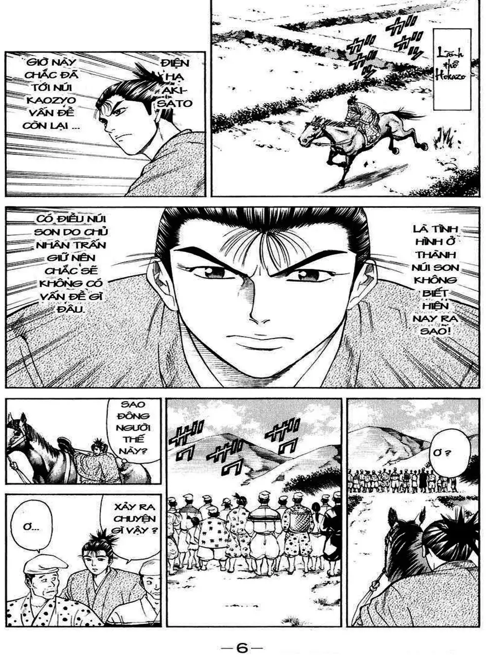 Truyện Tranh Sơn Tặc Vương Seyu - King Of Bandits trang 2