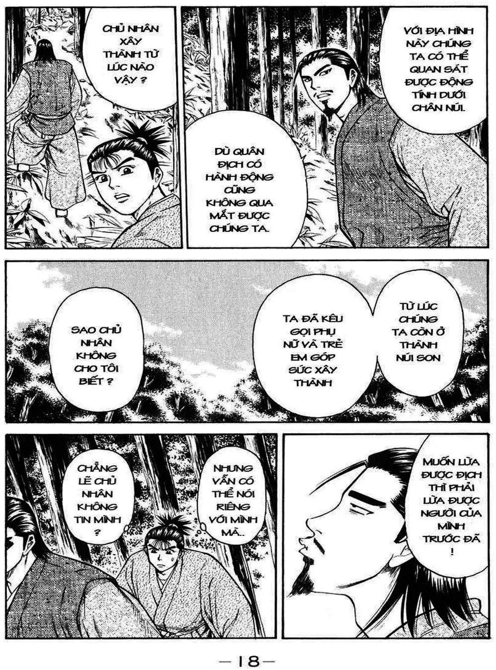 Truyện Tranh Sơn Tặc Vương Seyu - King Of Bandits trang 2