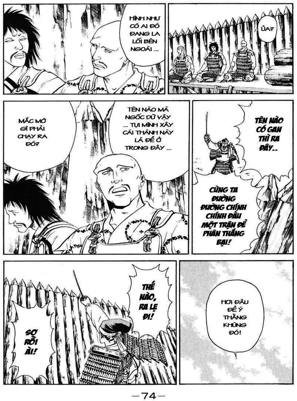 Truyện Tranh Sơn Tặc Vương Seyu - King Of Bandits trang 2