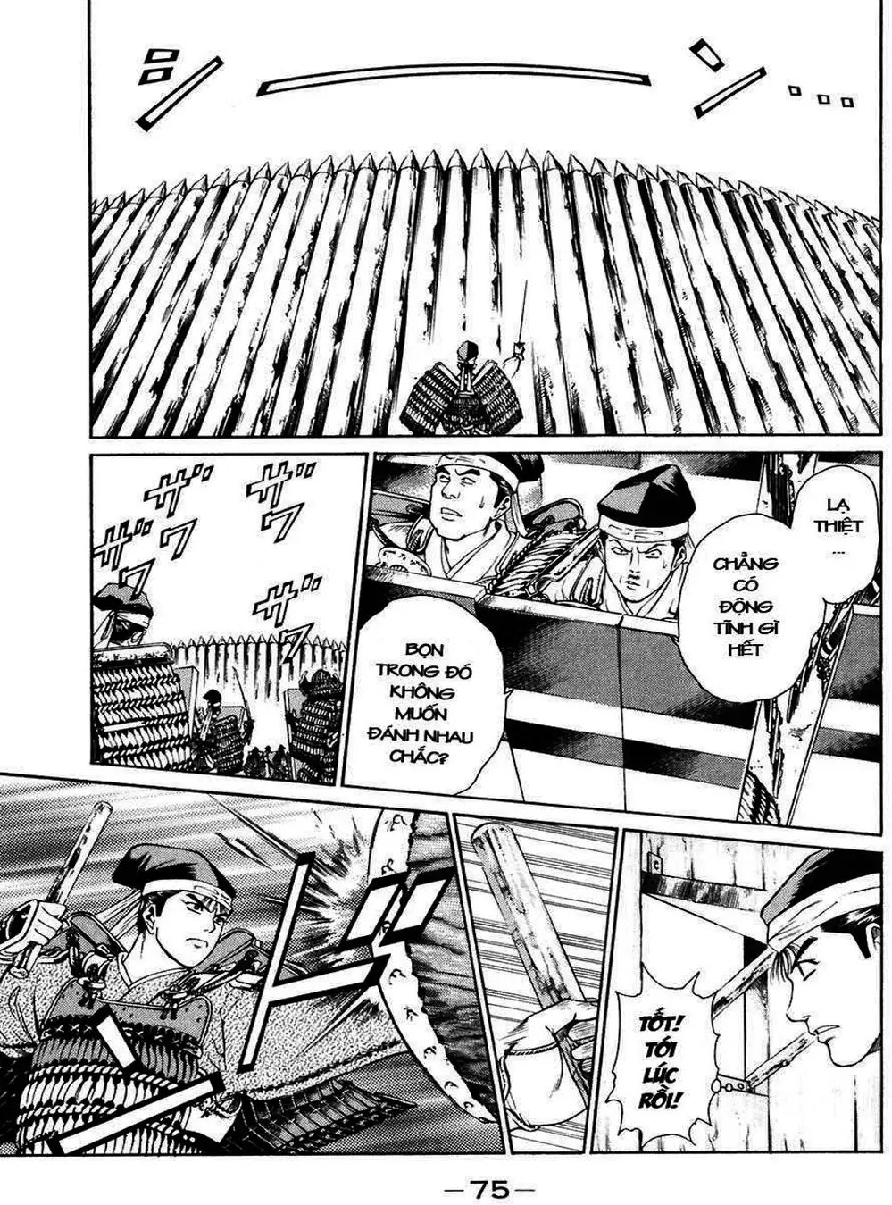 Truyện Tranh Sơn Tặc Vương Seyu - King Of Bandits trang 2