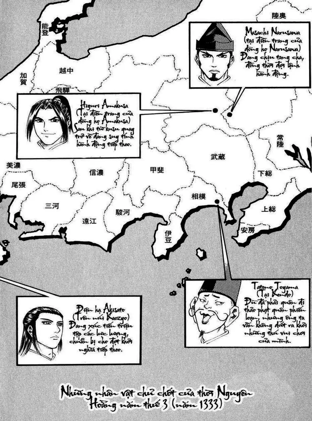 Truyện Tranh Sơn Tặc Vương Seyu - King Of Bandits trang 2