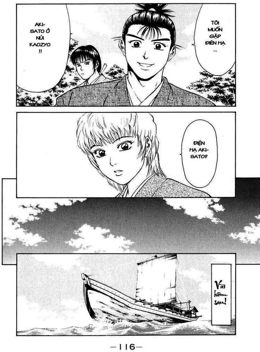 Truyện Tranh Sơn Tặc Vương Seyu - King Of Bandits trang 2