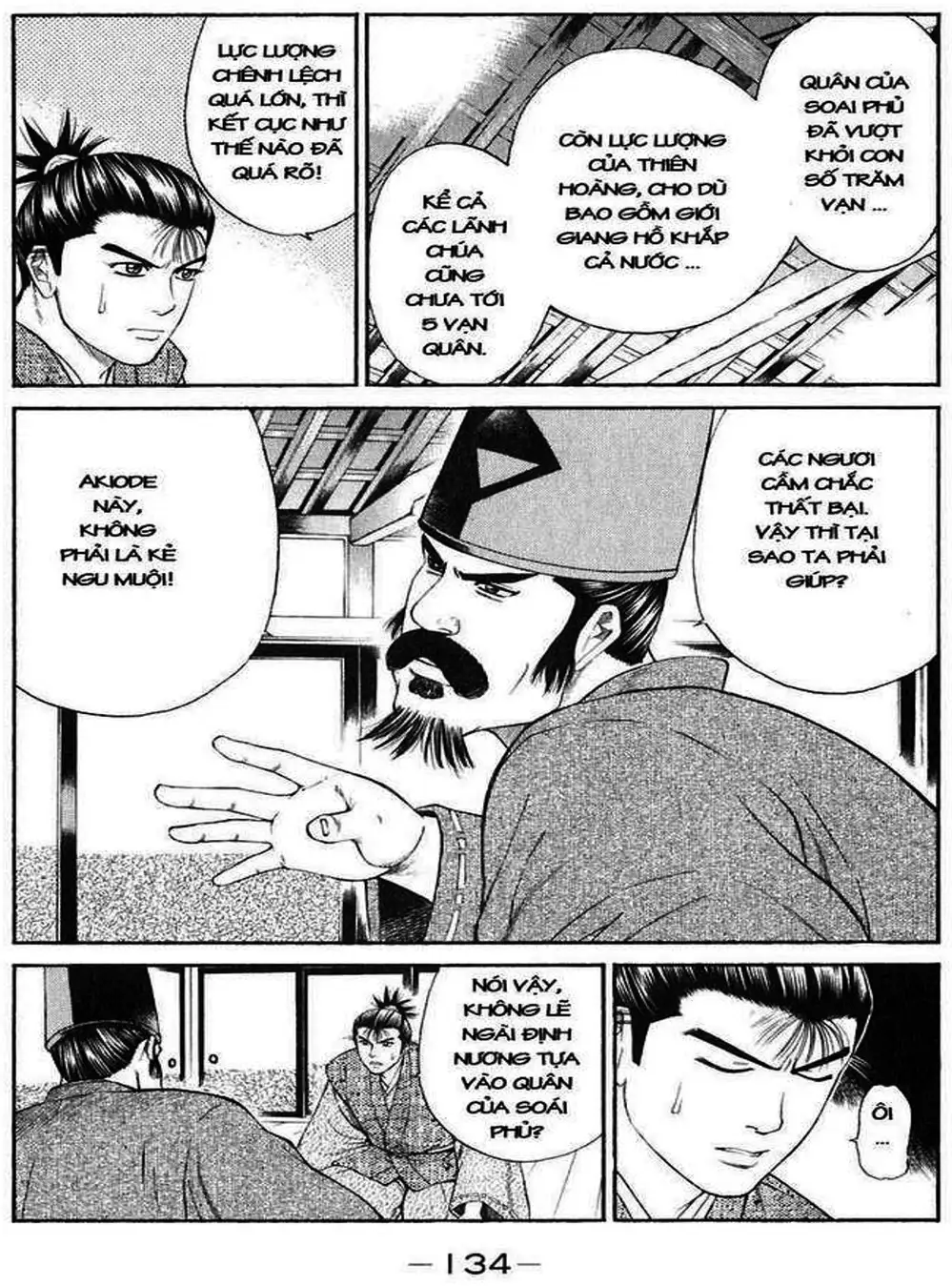 Truyện Tranh Sơn Tặc Vương Seyu - King Of Bandits trang 2