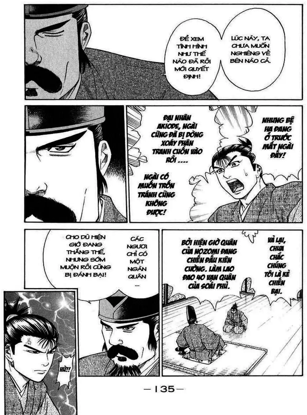 Truyện Tranh Sơn Tặc Vương Seyu - King Of Bandits trang 2