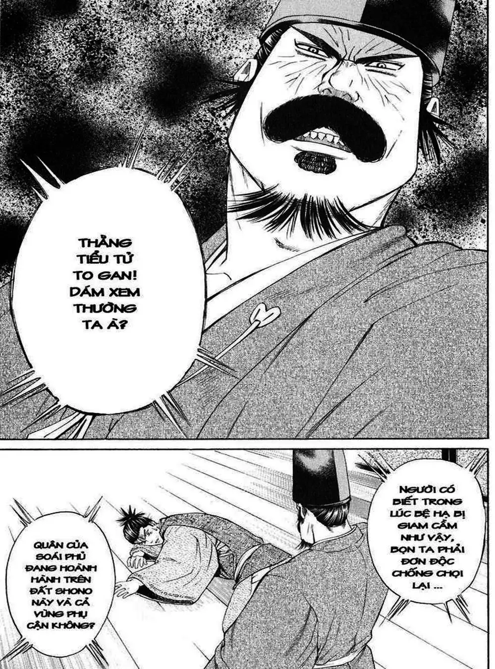 Truyện Tranh Sơn Tặc Vương Seyu - King Of Bandits trang 2