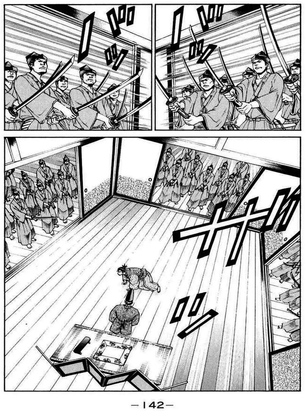 Truyện Tranh Sơn Tặc Vương Seyu - King Of Bandits trang 2