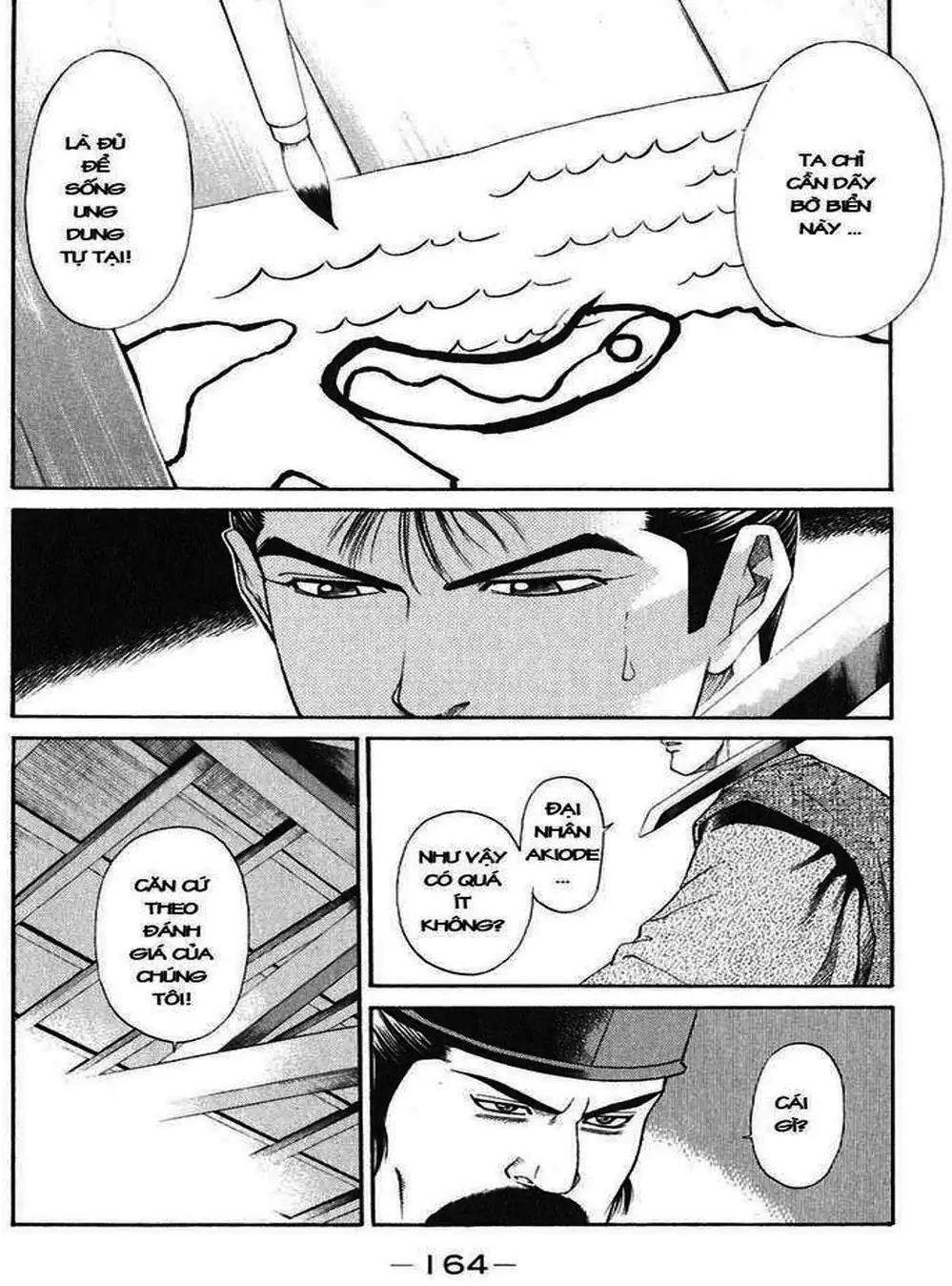 Truyện Tranh Sơn Tặc Vương Seyu - King Of Bandits trang 2