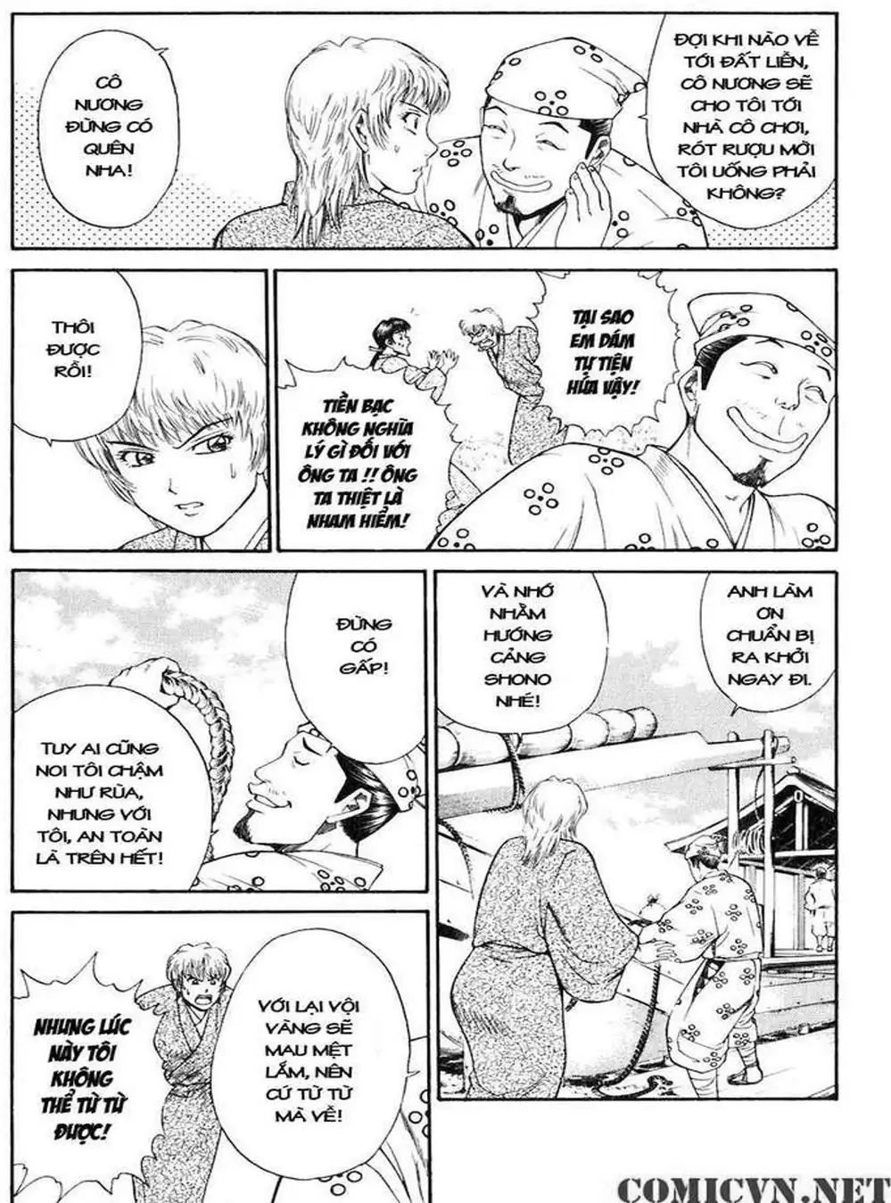 Truyện Tranh Sơn Tặc Vương Seyu - King Of Bandits trang 2