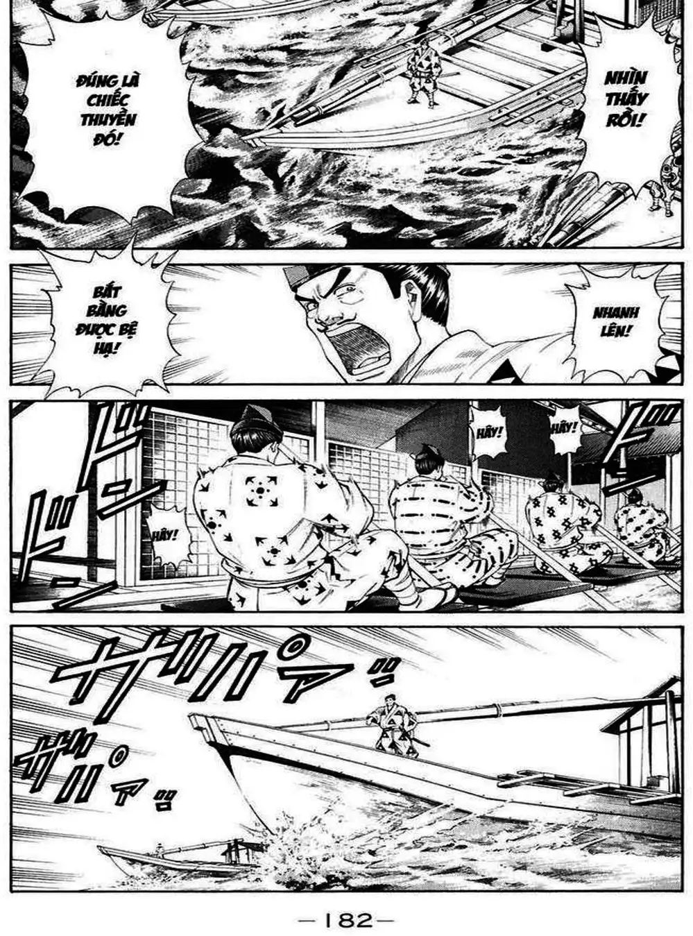 Truyện Tranh Sơn Tặc Vương Seyu - King Of Bandits trang 2