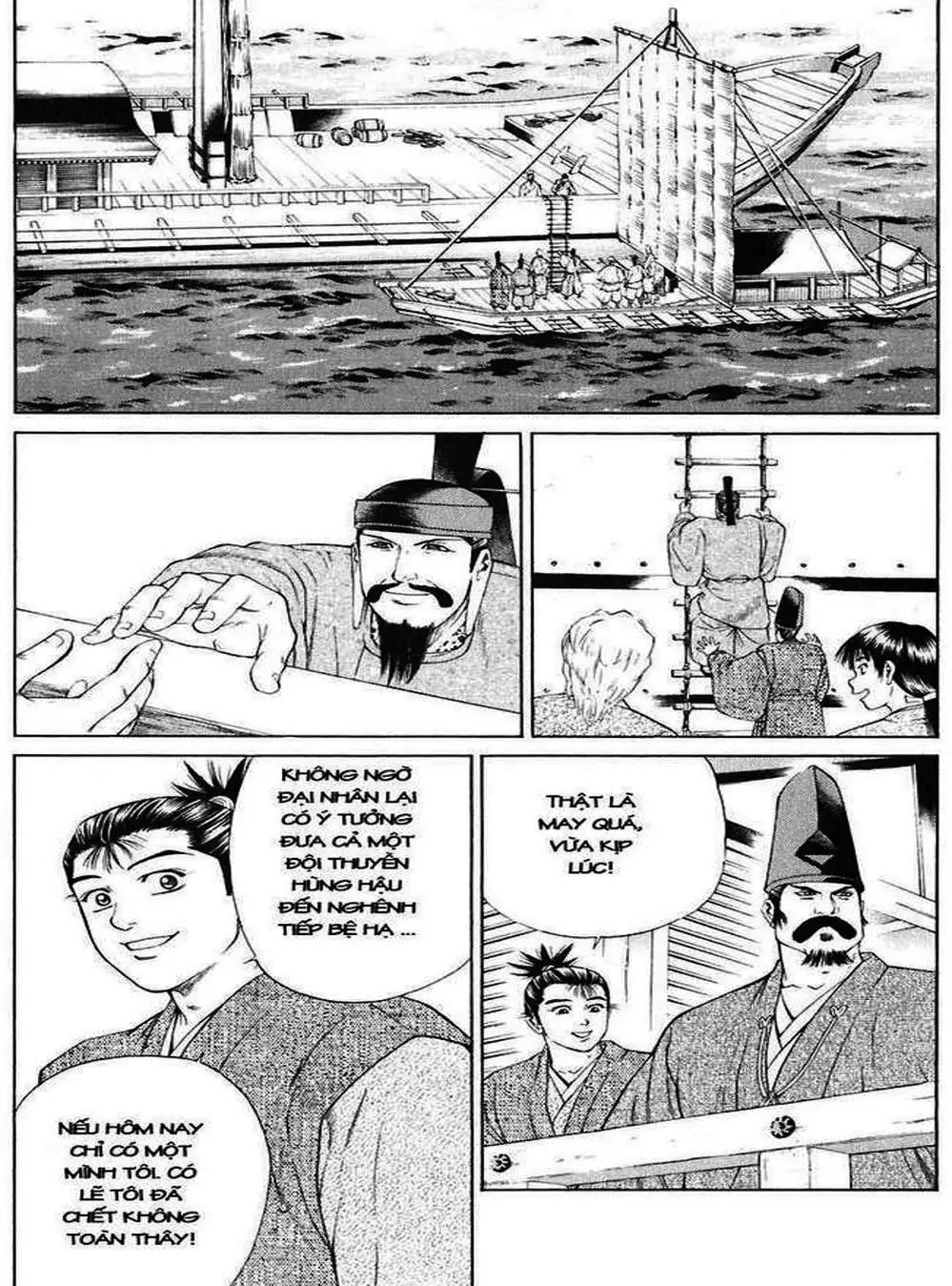 Truyện Tranh Sơn Tặc Vương Seyu - King Of Bandits trang 2