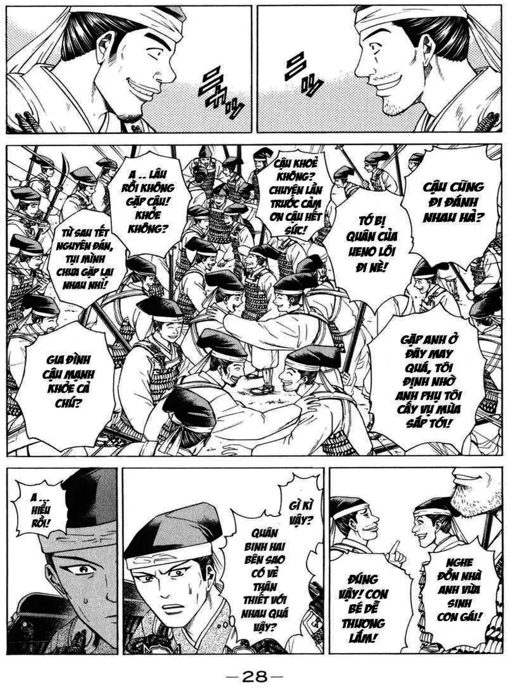 Truyện Tranh Sơn Tặc Vương Seyu - King Of Bandits trang 2