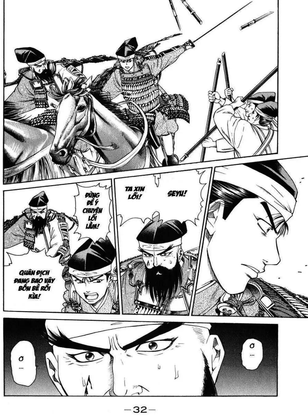 Truyện Tranh Sơn Tặc Vương Seyu - King Of Bandits trang 2