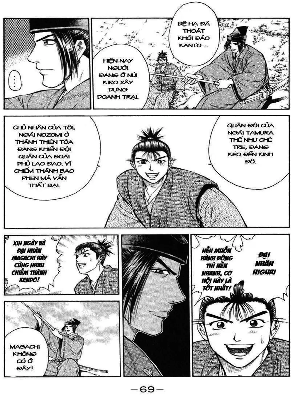 Truyện Tranh Sơn Tặc Vương Seyu - King Of Bandits trang 2