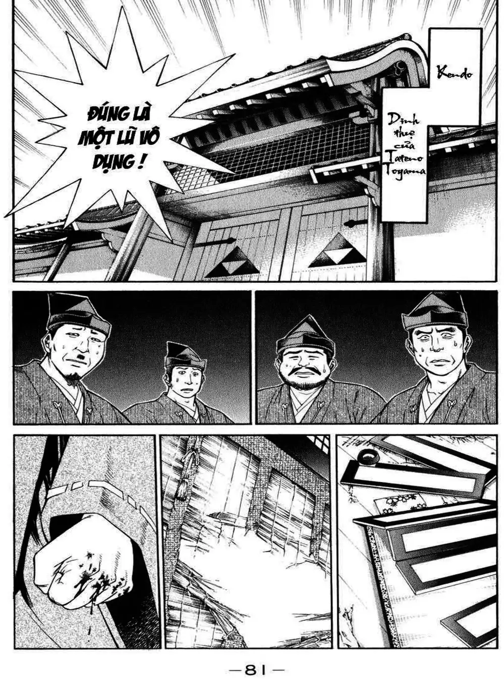 Truyện Tranh Sơn Tặc Vương Seyu - King Of Bandits trang 2