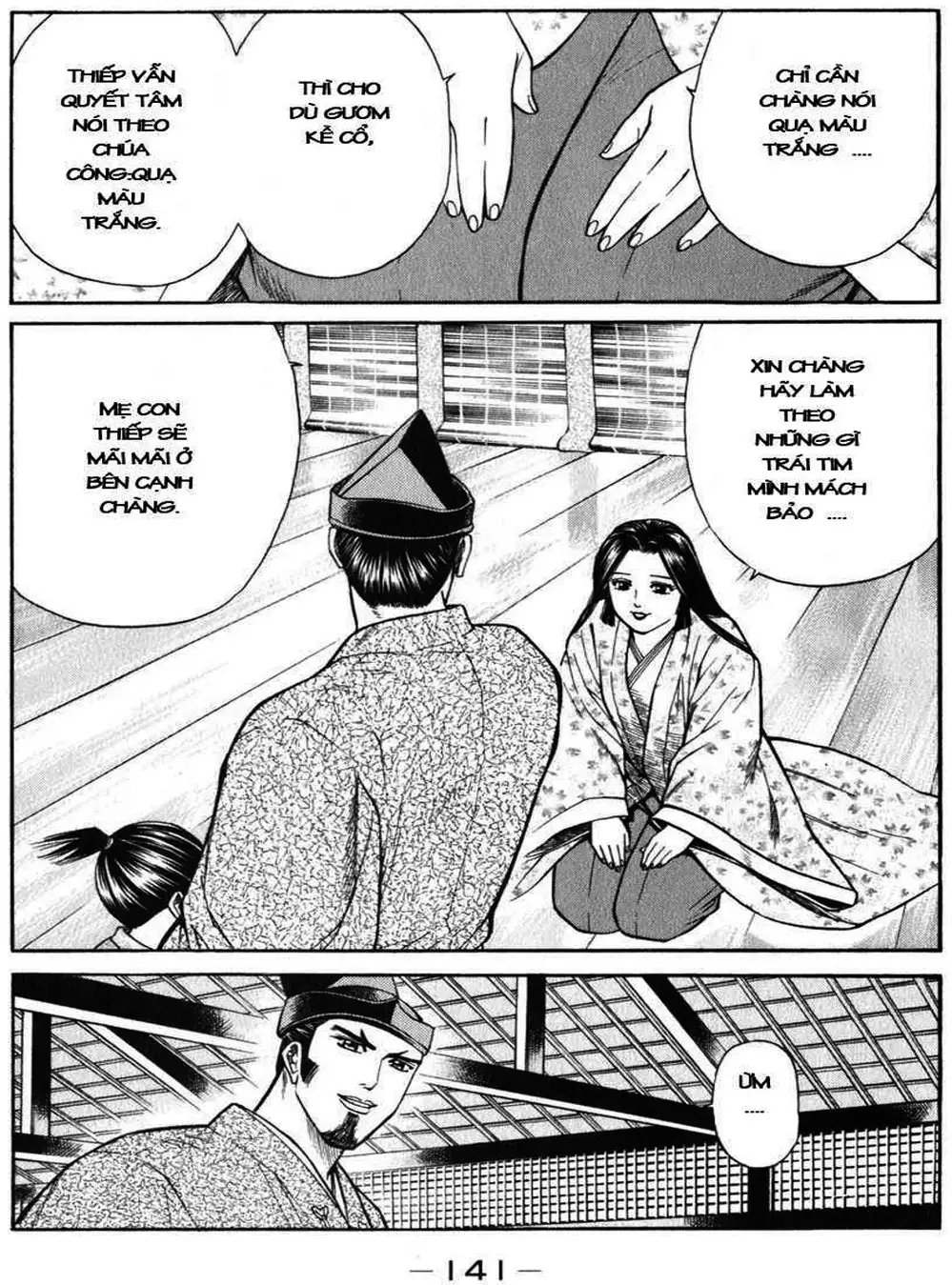 Truyện Tranh Sơn Tặc Vương Seyu - King Of Bandits trang 2